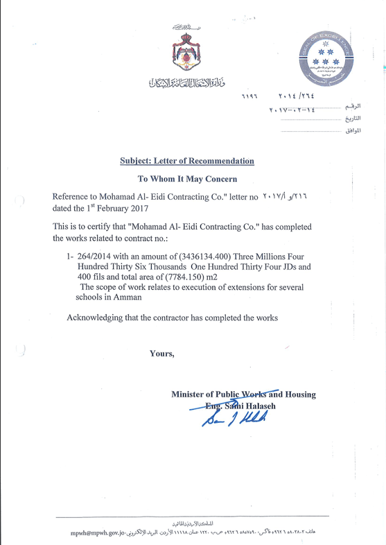 Certificate 1