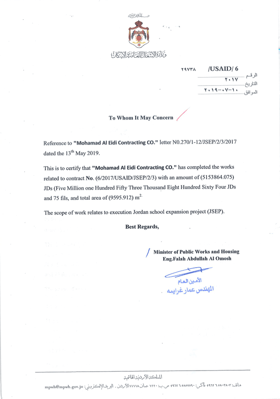 Certificate 3
