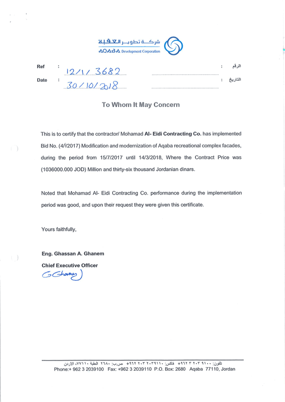 Certificate 5