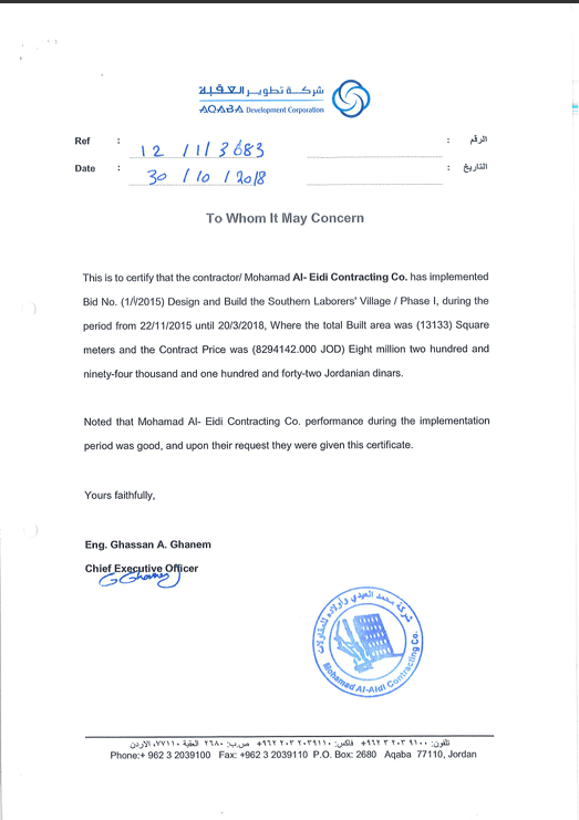 Certificate 6