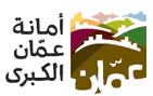 Greater Amman Municipality