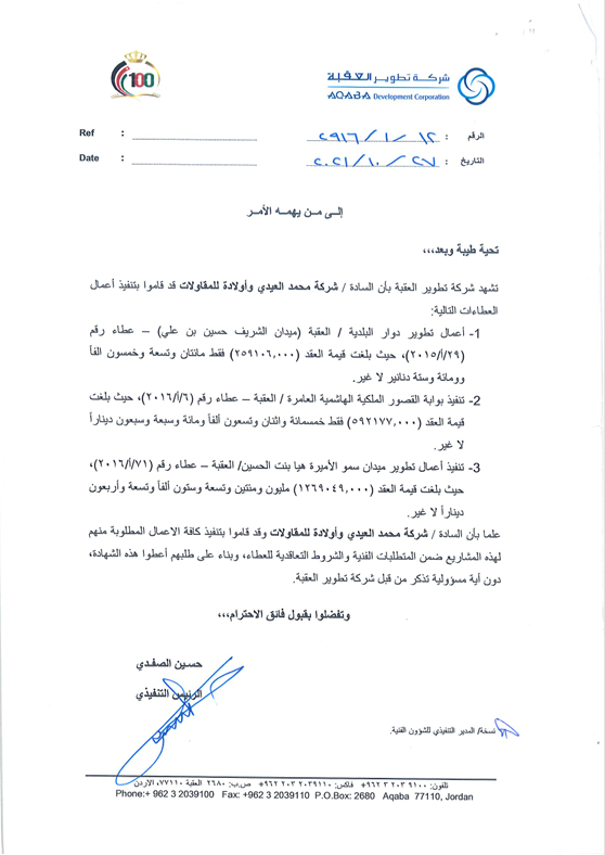 Certificate 2