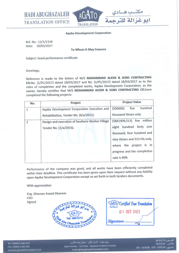 Certificate 3