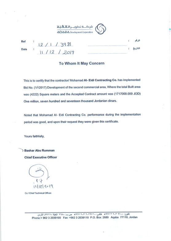 Certificate 3
