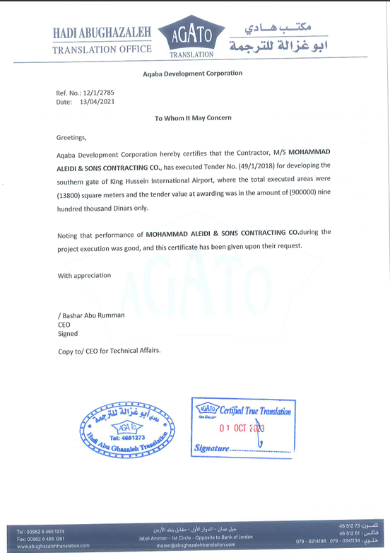 Certificate 3