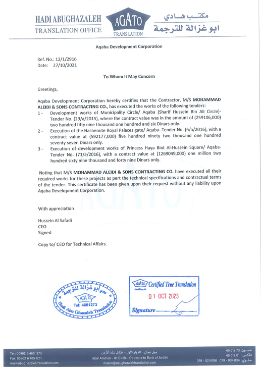 Certificate 3