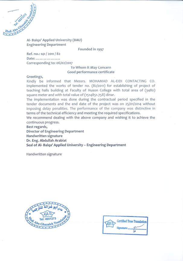 Certificate 3