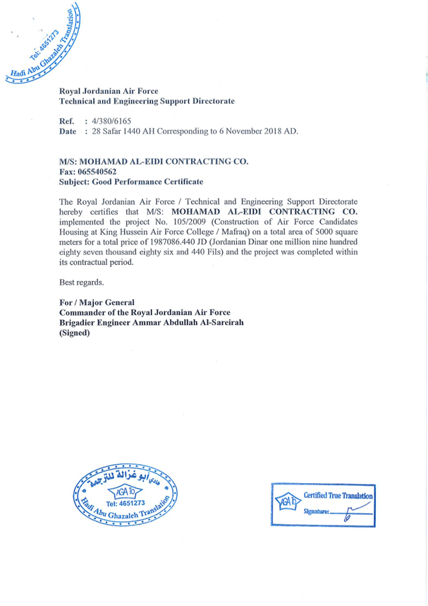 Certificate 3