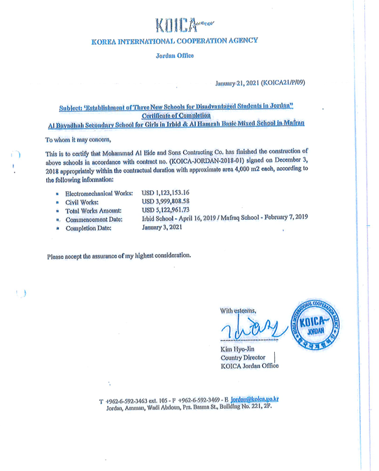 Certificate 3