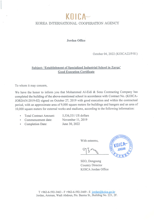 Certificate 3