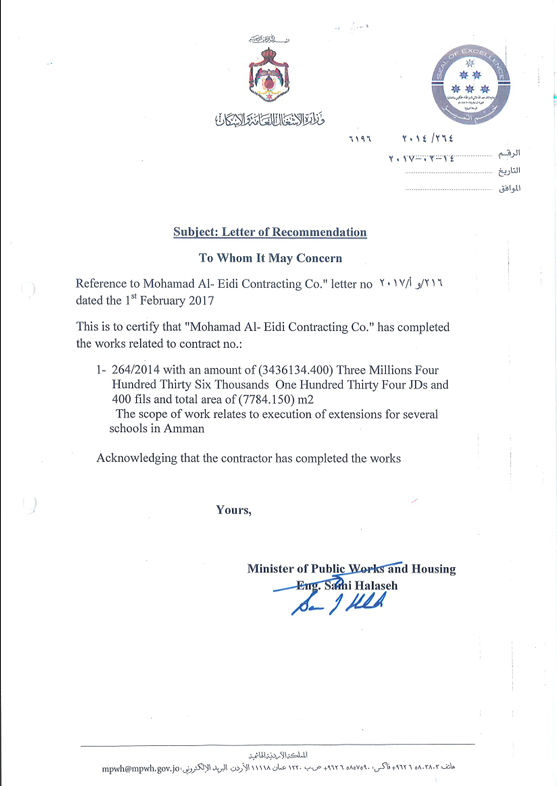 Certificate 2