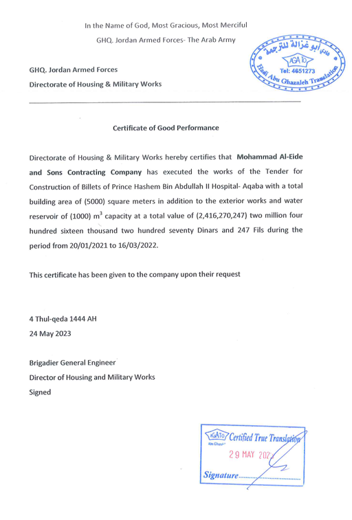 Certificate 3