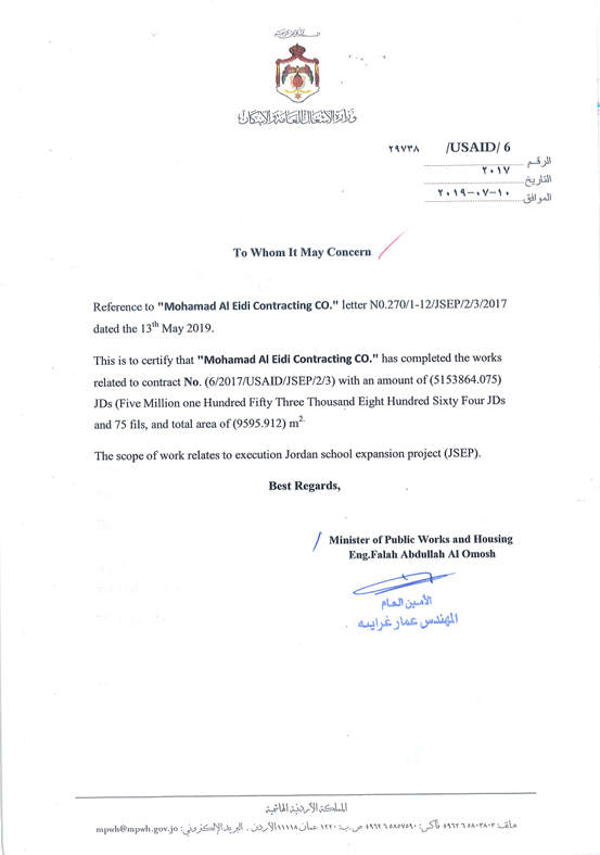 Certificate 3