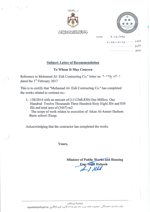 Certificate 3