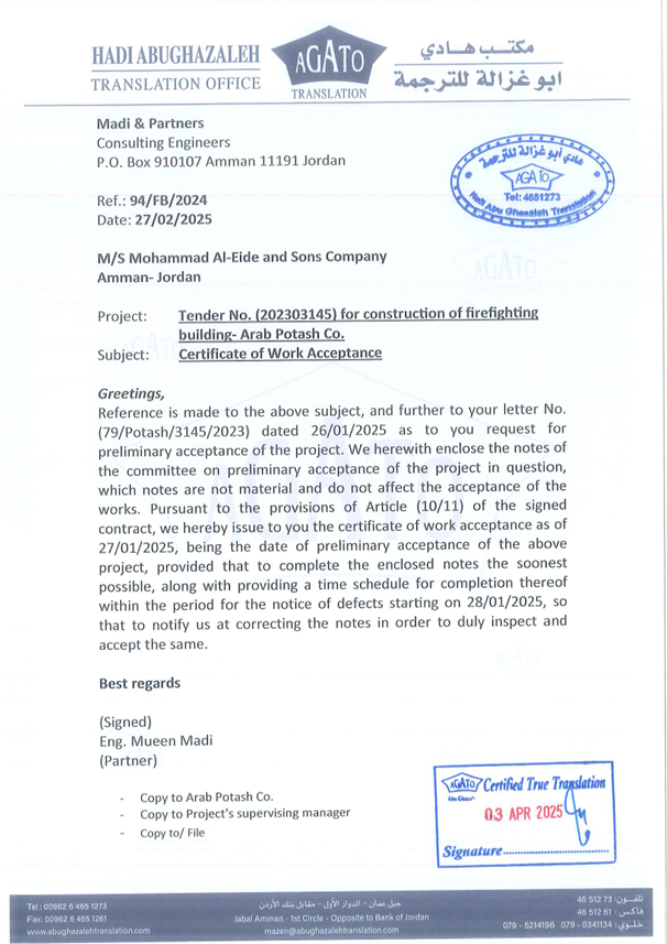 Certificate 3