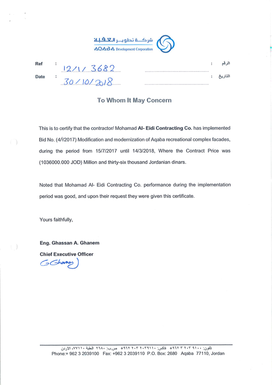 Certificate 3