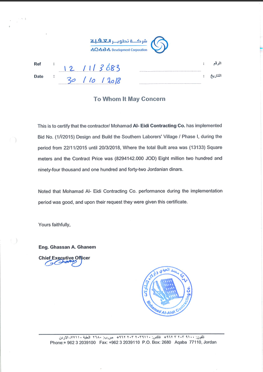 Certificate 3