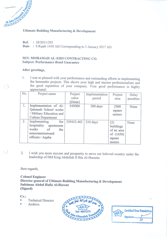 Certificate 3
