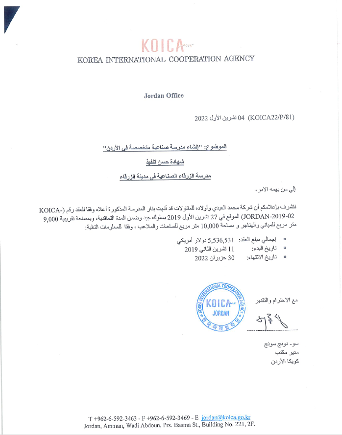 Certificate 3